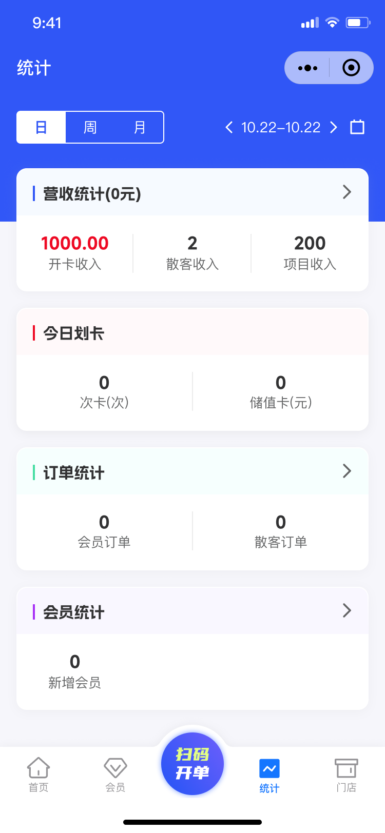 汽美助手小程序界面截图 5